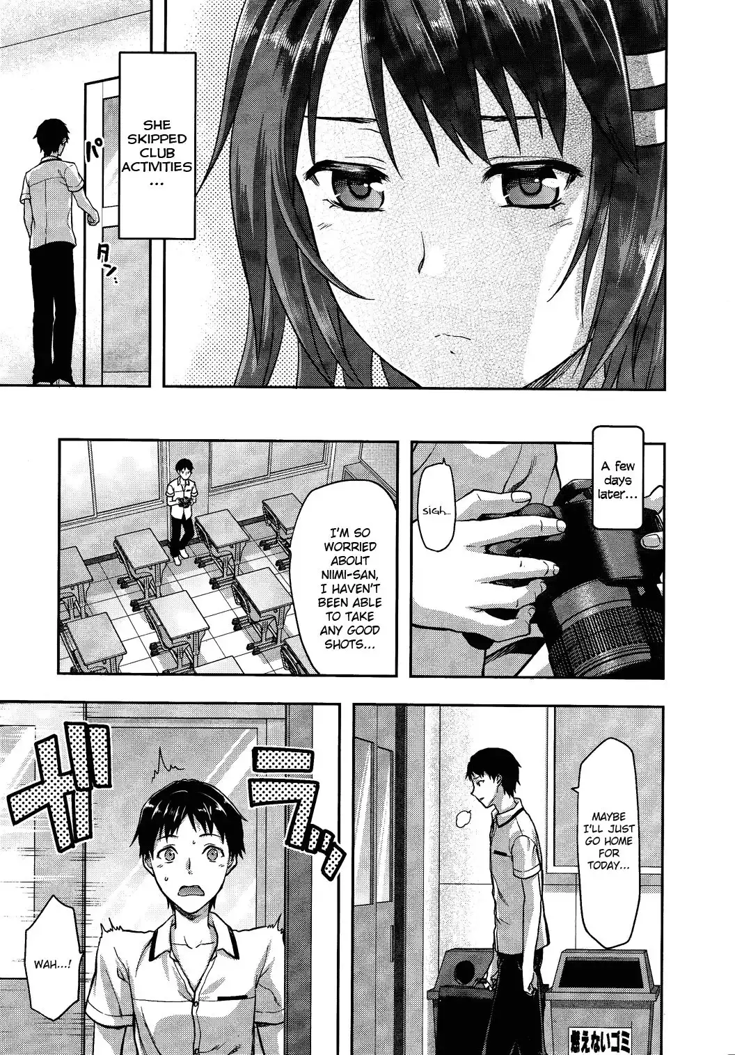 Photo Kano Chapter 8 7